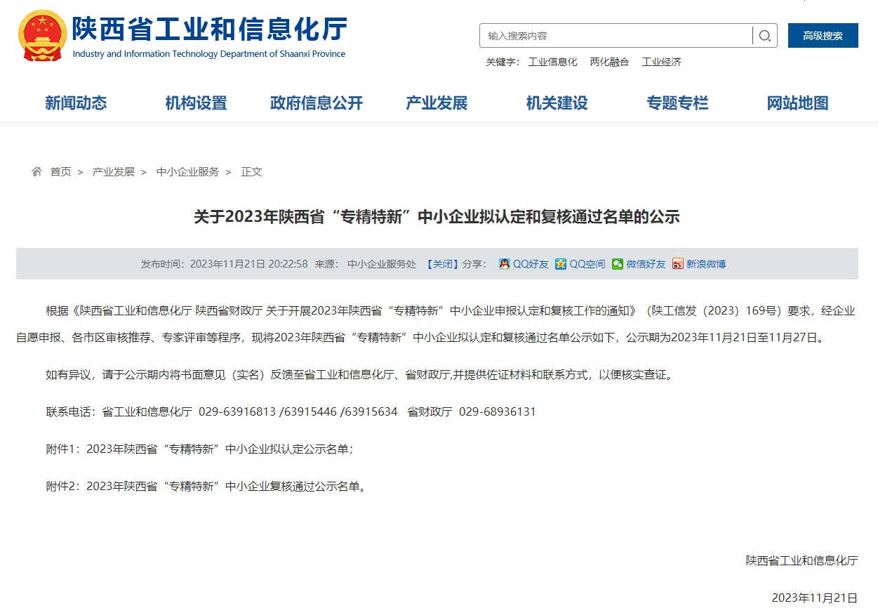 耀彩网(中国区)官方网站